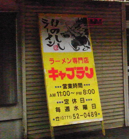 RIMG03530