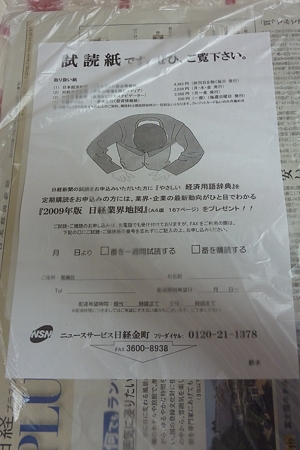 必死すぎというか