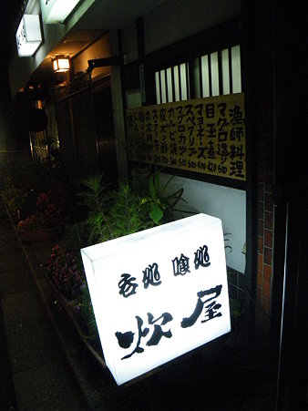 IMGP3313
