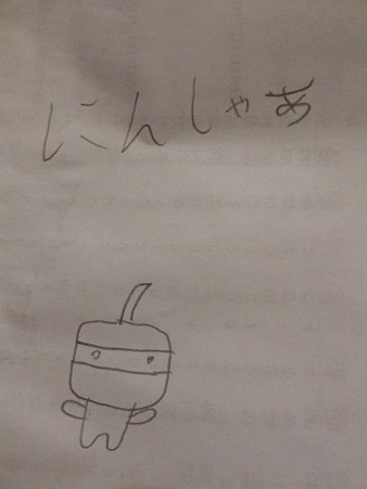 下の子のお絵かき