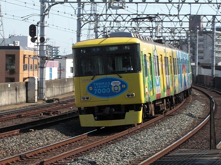 7001-THOMAS-O