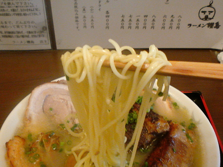 櫻島 麺
