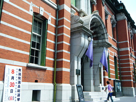 文化博物館