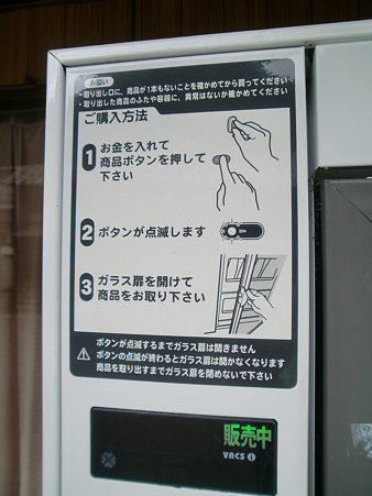 使用方法