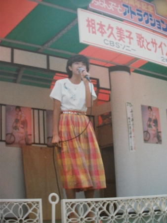 相本久美子の画像 p1_11