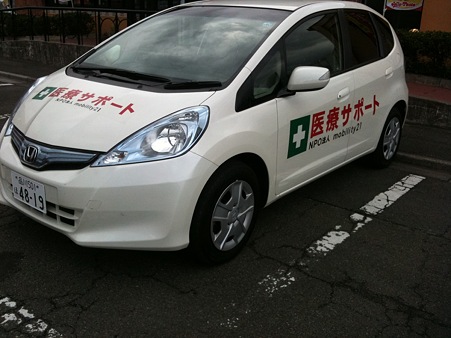 ＦＩＴ　震災活動ボランティア車輌