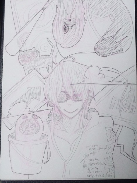 アリレム パンダヒーロー 写真共有サイト フォト蔵