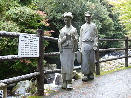 2010箱根伊豆 193