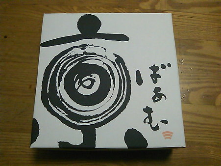 SN3K0058