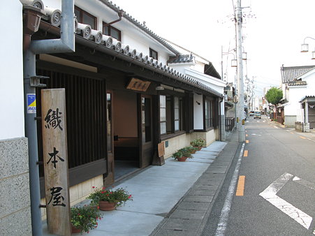 織本屋
