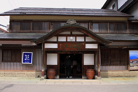 西川町間沢「出羽屋」