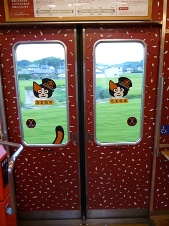 090828-和 たま電車 (33)