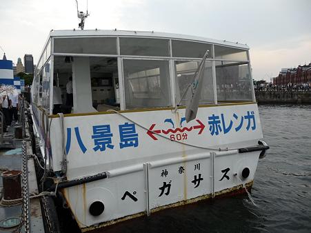 090922-八景島→赤レンガ (123)