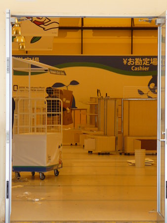 090928-Y150会場跡 (9)