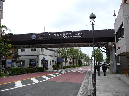 091020-こんごう