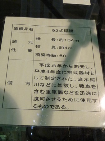 091020-おおすみ (43)