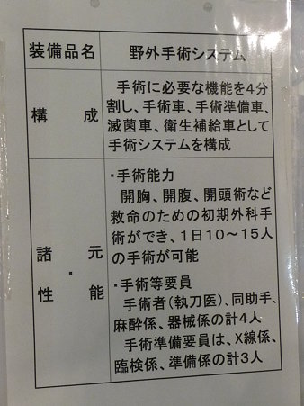 091020-おおすみ (45)