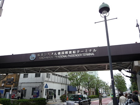 091024-大桟橋 観艦式