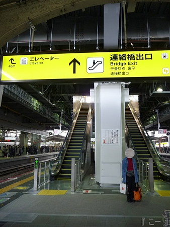 110416-17 大阪駅 (1)