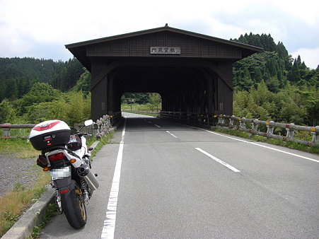 阿蘇望橋