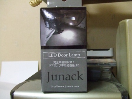 LEDドアランプ