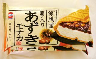 あずきモナカ