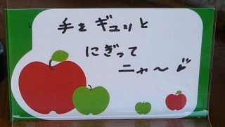 手を