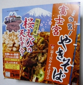 宇都宮やきそば
