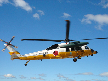UH60J #559