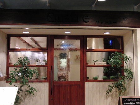 おっちゃんの店