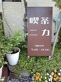 DVC00005