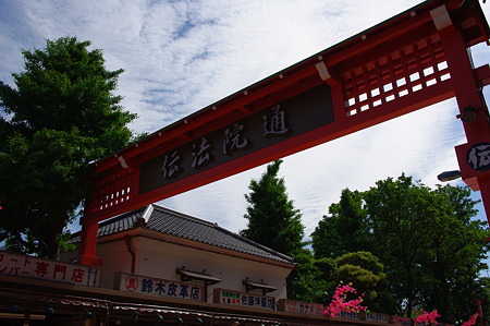 伝法院通