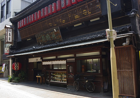 吉宗