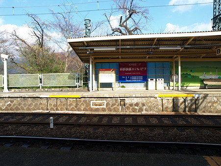 彫刻の森駅16