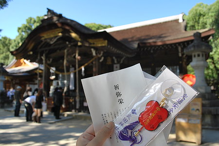 武田神社と交通安全のお守り