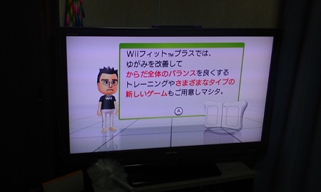 ふむふむ・・・