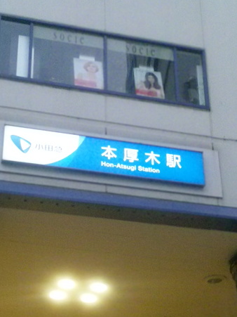 SBSH0286