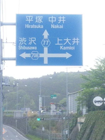 SBSH0322