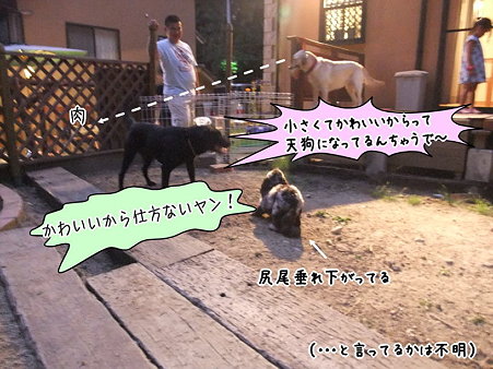 勝手な想像