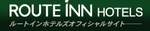 十勝幕別温泉 グランヴィリオホテルさんのHP rou.jpg