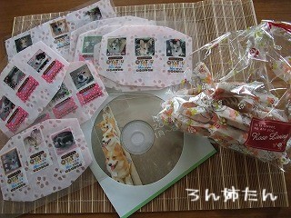 2009_0627頂き物0003