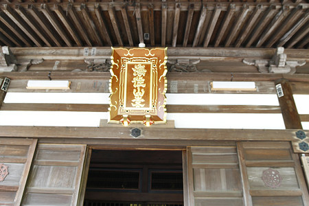 海住山寺 - 4