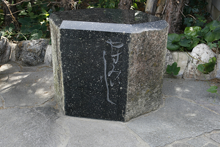 龍馬のぶーつ像 - 2