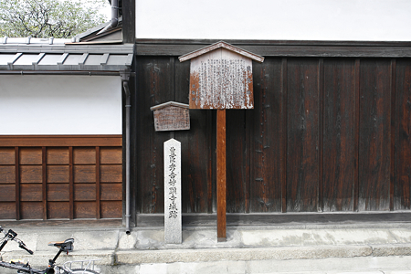 妙顕寺城 - 1