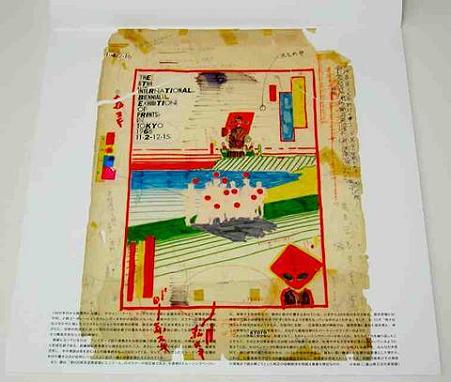 カレンダー扉