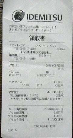 09-23