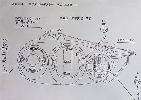 P1020927