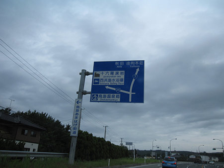 08_あまはげって何