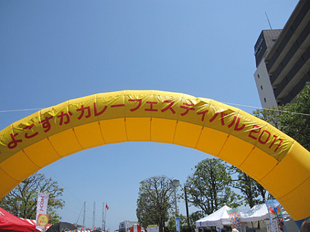 01_welcome gate