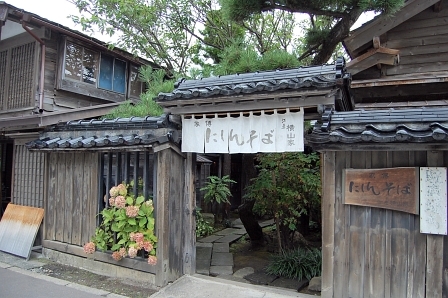 門構え